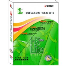 Arphic UniFonts HK Lite 2010 Academic Edition 