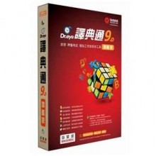 Dr. eye 9.0 中文旗艦版 