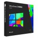 MS Win 8 Pro (32/64)bit ChnTrad HK VUP DVD