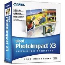 PHOTOIMPACT X3 繁體中文版 